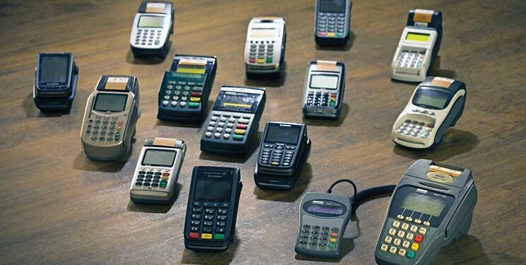 توضیحات بانک مرکزی درباره اخذ کارمزد از تراکنشهای خرید کارتی توضیحات بانک مرکزی درباره اخذ کارمزد از تراکنشهای خرید کارتی