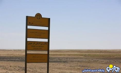 خبر تلخی که از اصفهان به کل ایران مخابره شد خبر تلخی که از اصفهان به کل ایران مخابره شد