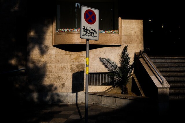 افزایش دمای تهران تا اواسط هفته آینده افزایش دمای تهران تا اواسط هفته آینده