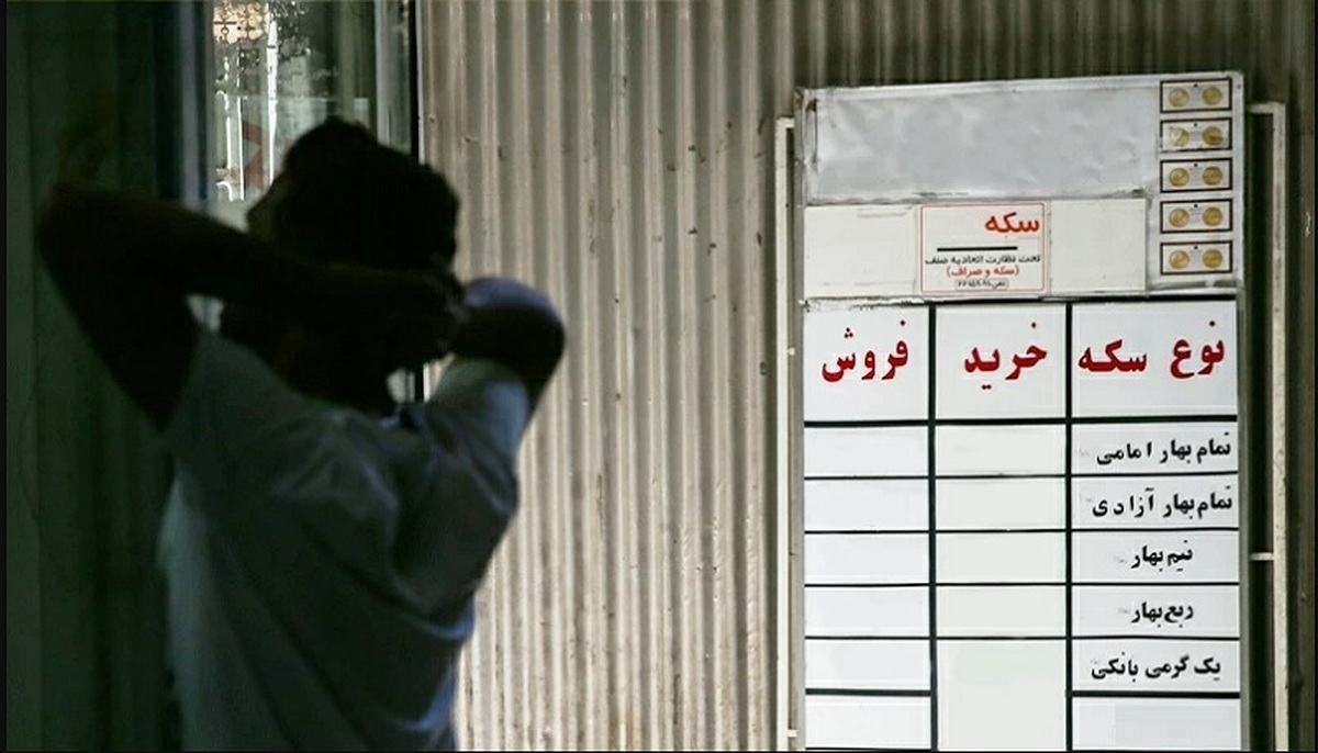 علت رفتار محافظهکارانه دلار و سکه چیست؟ علت رفتار محافظهکارانه دلار و سکه چیست؟