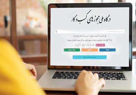 نمایش کارآمدی به بهای کاهش فرصتهای موجود شغلی نمایش کارآمدی به بهای کاهش فرصتهای موجود شغلی