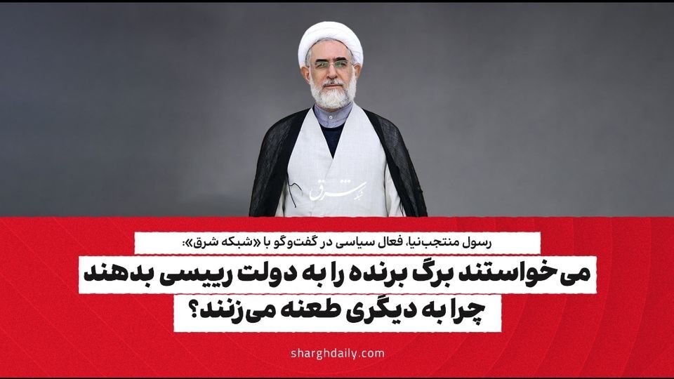 میخواستند برگ برنده را به دولت رییسی بدهند چرا به دیگری طعنه میزنند؟ میخواستند برگ برنده را به دولت رییسی بدهند چرا به دیگری طعنه میزنند؟