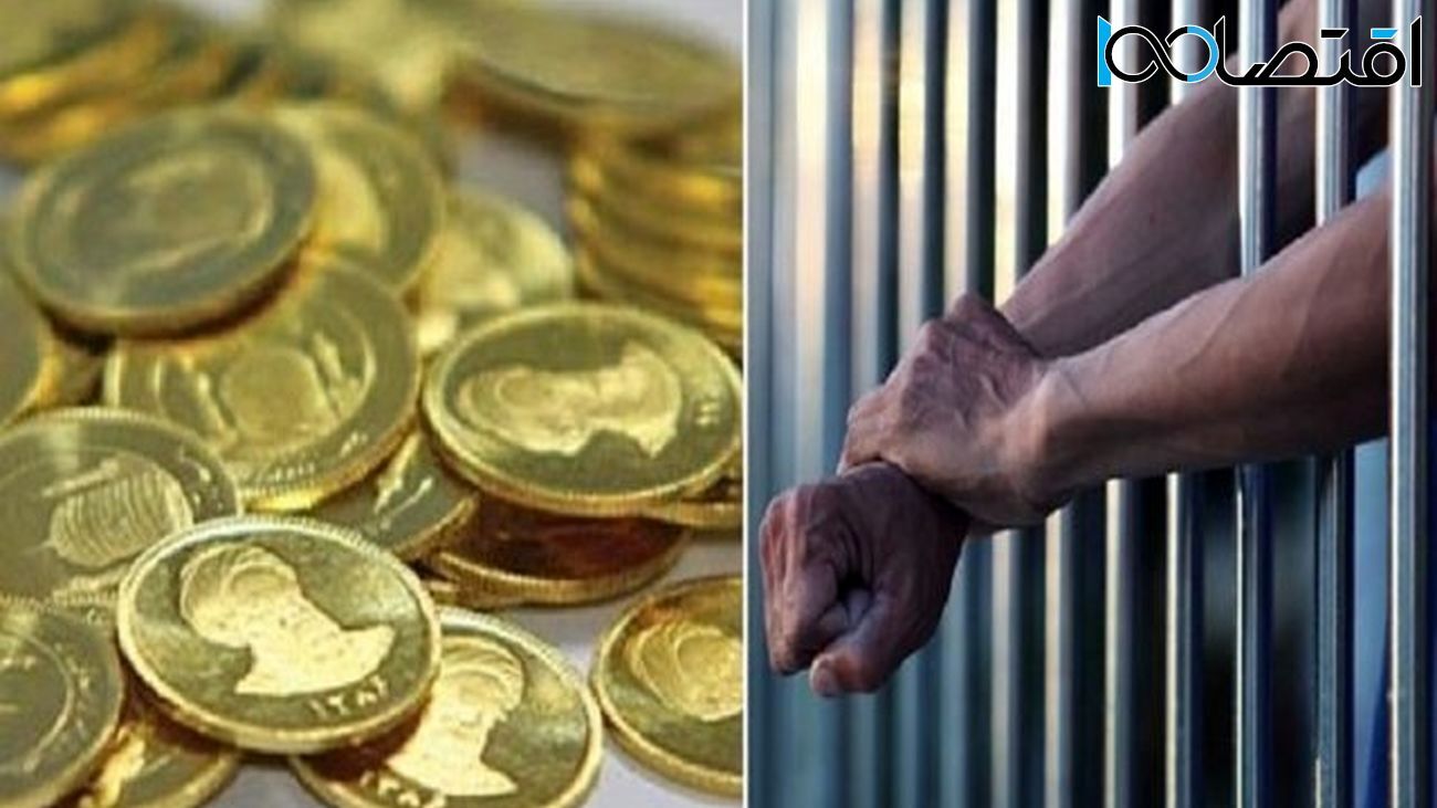 چند هزار نفر به خاطر مهریه در زندان هستند؟ چند هزار نفر به خاطر مهریه در زندان هستند؟