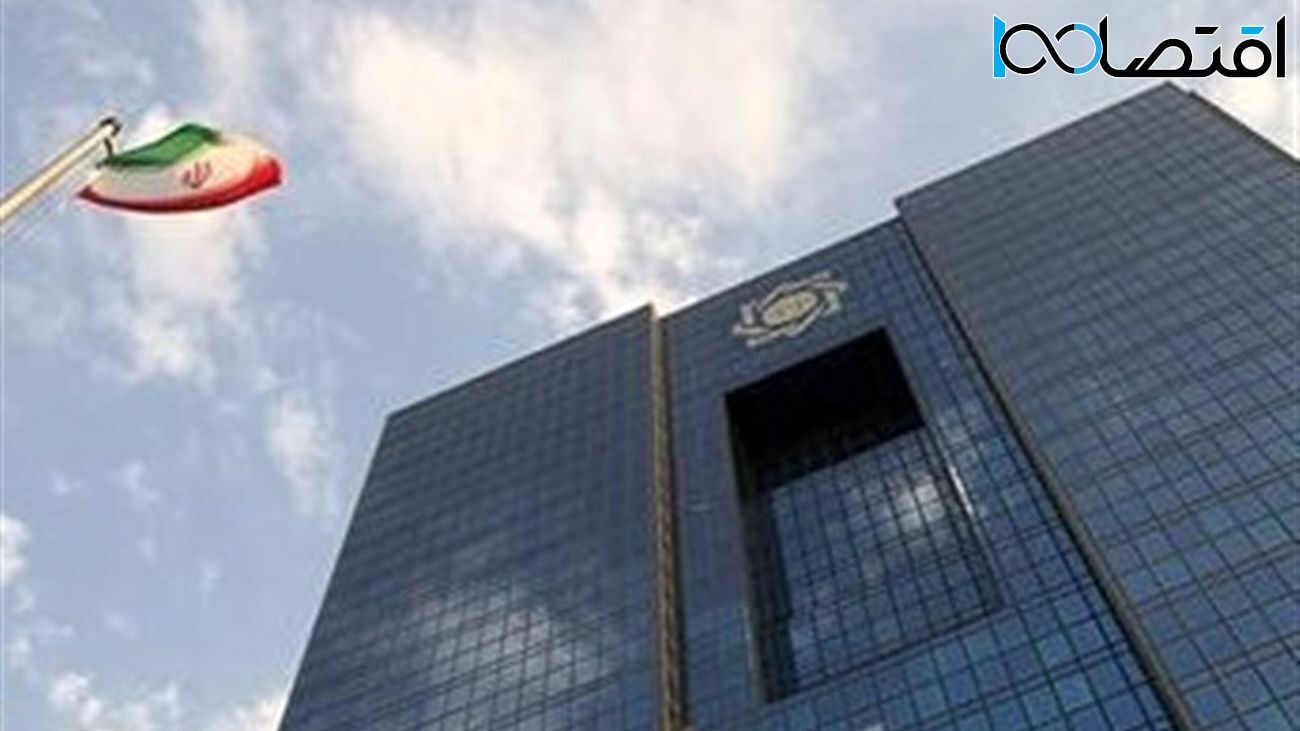 ساتنا و پایا قطع شد؟ ساتنا و پایا قطع شد؟