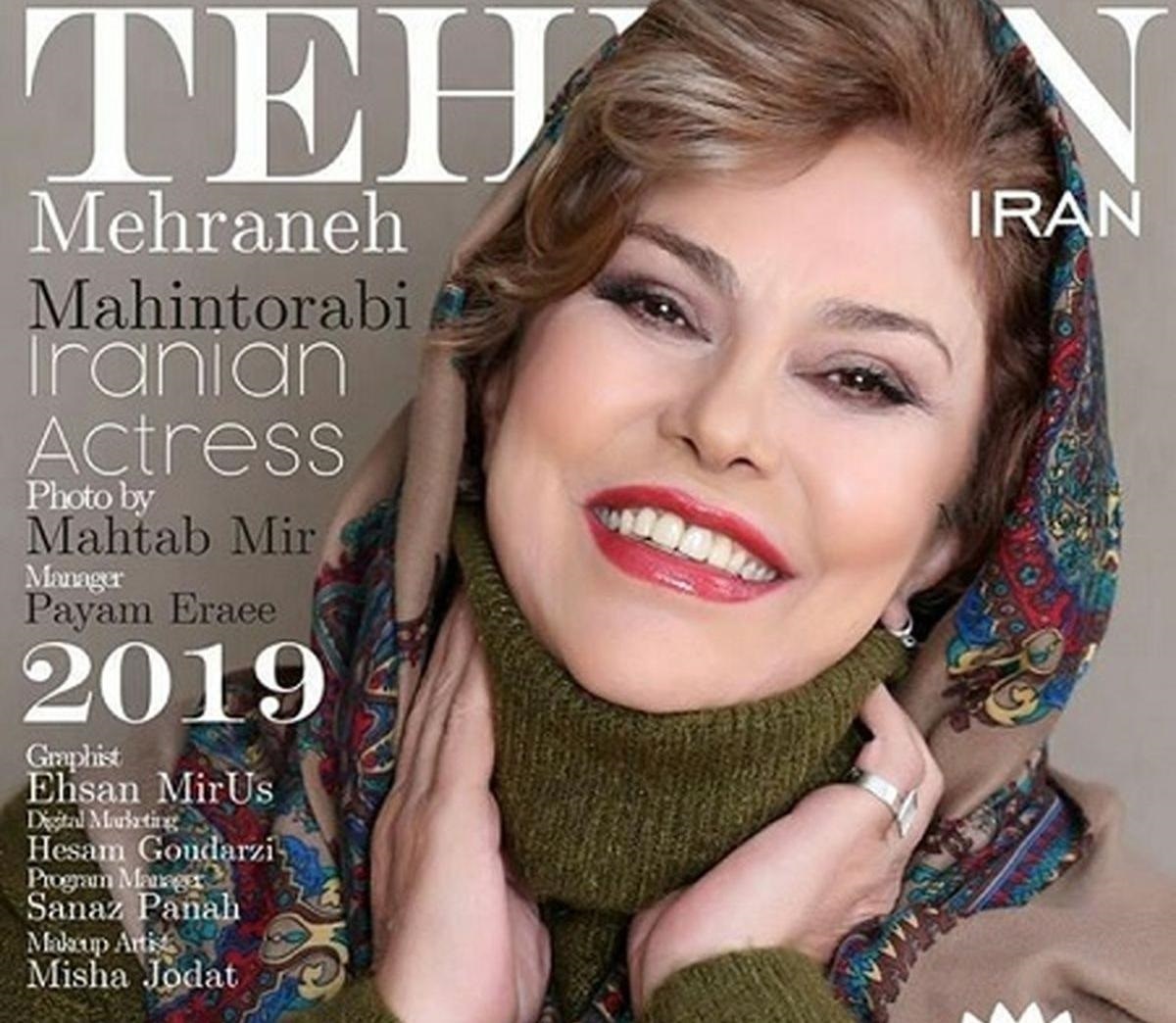 جنجال چهره تازه مهرانه مهین ترابی با این میکاپ/عکس