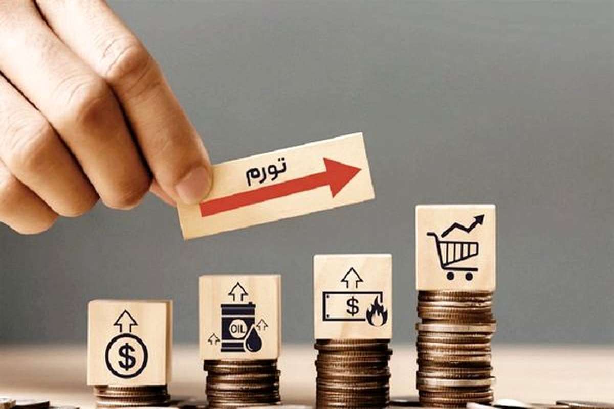 بررسی تورم آبان ماه به تفکیک دهکهای هزینهای/ فقرا بیش از ثروتمندان افزایش قیمتها را حس کردند بررسی تورم آبان ماه به تفکیک دهکهای هزینهای/ فقرا بیش از ثروتمندان افزایش قیمتها را حس کردند