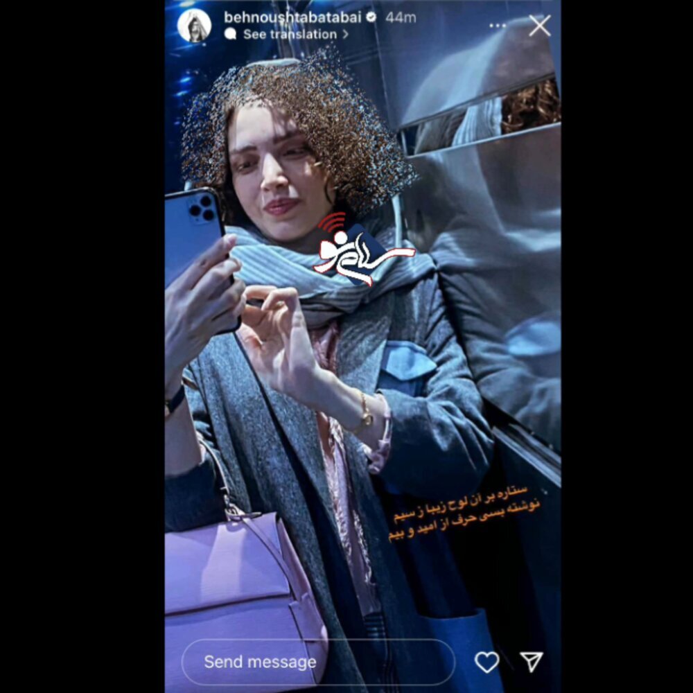 تیپ جذاب بهنوش طباطبایی در آسانسور + عکس