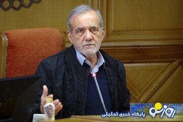 پشت پرده شایعات استعفای پزشکیان پشت پرده شایعات استعفای پزشکیان