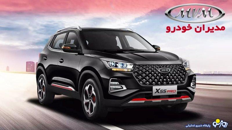 شرط عجیب مدیران خودرو در طرح فروش اقساطی! شرط عجیب مدیران خودرو در طرح فروش اقساطی!