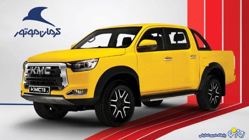 فروش جدید نقد و اقساط کرمان موتور آغاز شد+ قیمت فروش جدید نقد و اقساط کرمان موتور آغاز شد+ قیمت
