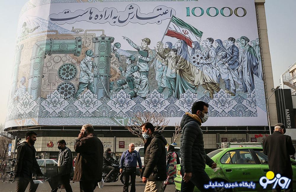 از ایده حذف صفر از پول ملی تا انتقال پایتخت از ایده حذف صفر از پول ملی تا انتقال پایتخت