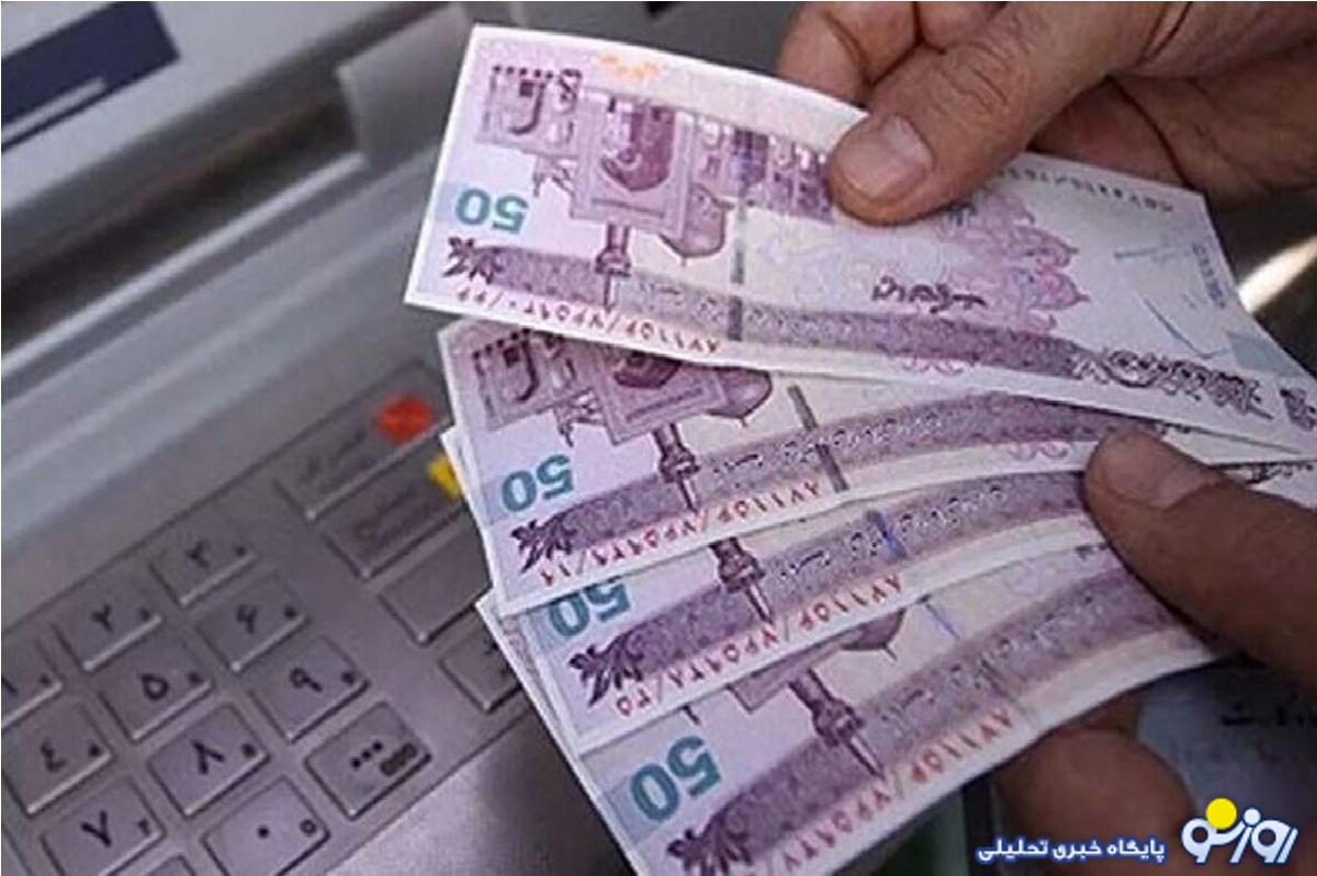 اعلام زمان پرداخت حقوق بازنشستگان براساس جداول متناسب سازی اعلام زمان پرداخت حقوق بازنشستگان براساس جداول متناسب سازی