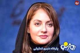 استایل سانسوری مهناز افشار در آلمان / نیمه برهنه با جواهرات میلیاردی ! استایل سانسوری مهناز افشار در آلمان / نیمه برهنه با جواهرات میلیاردی !