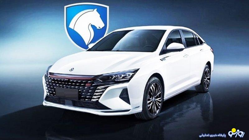 فروش جدید ایران خودرو با شاین مکس از امروز آغاز شد+ قیمت فروش جدید ایران خودرو با شاین مکس از امروز آغاز شد+ قیمت