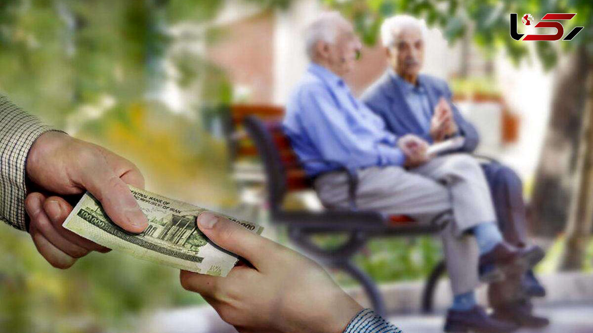 معوقات ۷ ماهه متناسبسازی حقوق بازنشستگان کی واریز می شود؟ معوقات ۷ ماهه متناسبسازی حقوق بازنشستگان کی واریز می شود؟