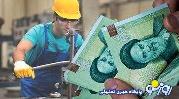 جدیدترین خبر درباره تعیین دستمزد سال آینده کارگران/ حقوق کارگران تا ۳۵ میلیون تومان بالا میرود؟ جدیدترین خبر درباره تعیین دستمزد سال آینده کارگران/ حقوق کارگران تا ۳۵ میلیون تومان بالا میرود؟