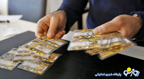 قیمت سکه ، نیمسکه ، ربعسکه امروز ۱۸ بهمنماه ۱۴۰۳/ تغییر قیمت سکه، میلیونی شد قیمت سکه ، نیمسکه ، ربعسکه امروز ۱۸ بهمنماه ۱۴۰۳/ تغییر قیمت سکه، میلیونی شد