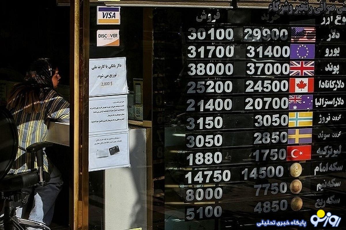 قیمت طلا، سکه، دلار و یورو امروز سهشنبه ۲ بهمن ۱۴۰۳/ ورود سکه به کانال ۵۷ میلیون قیمت طلا، سکه، دلار و یورو امروز سهشنبه ۲ بهمن ۱۴۰۳/ ورود سکه به کانال ۵۷ میلیون