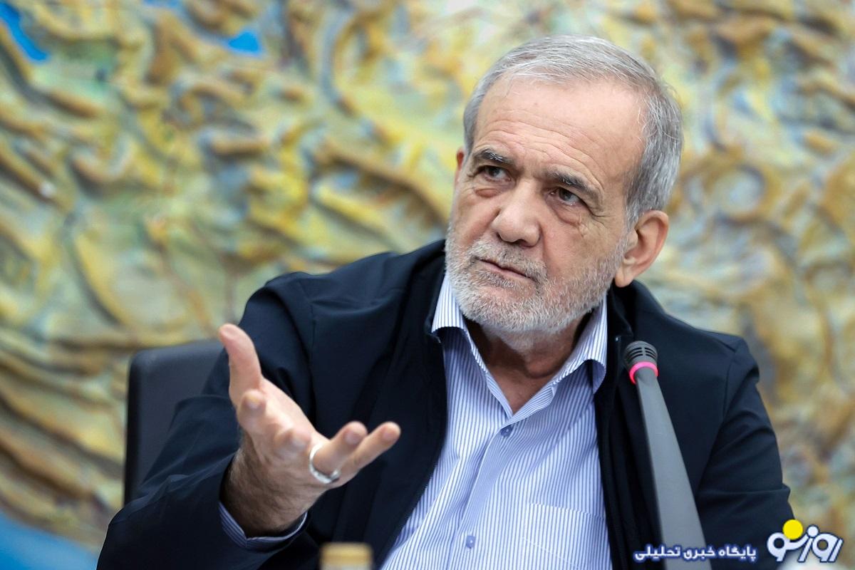 رادیکالها همچنان در رؤیای حذف پزشکیان رادیکالها همچنان در رؤیای حذف پزشکیان