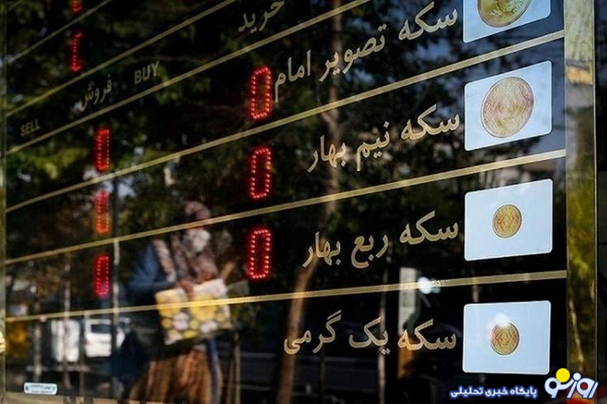 قیمت طلا، سکه، دلار و یورو امروز یکشنبه ۲۱ بهمن ۱۴۰۳/ تداوم پیشروی در بازار طلا و سکه قیمت طلا، سکه، دلار و یورو امروز یکشنبه ۲۱ بهمن ۱۴۰۳/ تداوم پیشروی در بازار طلا و سکه