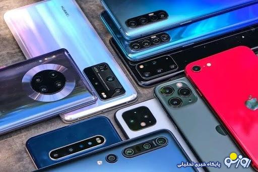 قیمت روز گوشی موبایل ۲۵ بهمن ۱۴۰۳ قیمت روز گوشی موبایل ۲۵ بهمن ۱۴۰۳