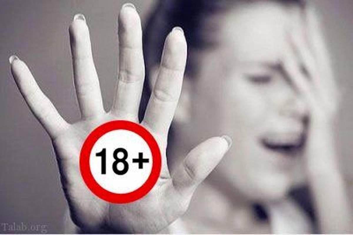 قتل فجیع همراه با تجاوز جنسی دختر بچه ۶ ساله در بوکان قتل فجیع همراه با تجاوز جنسی دختر بچه ۶ ساله در بوکان