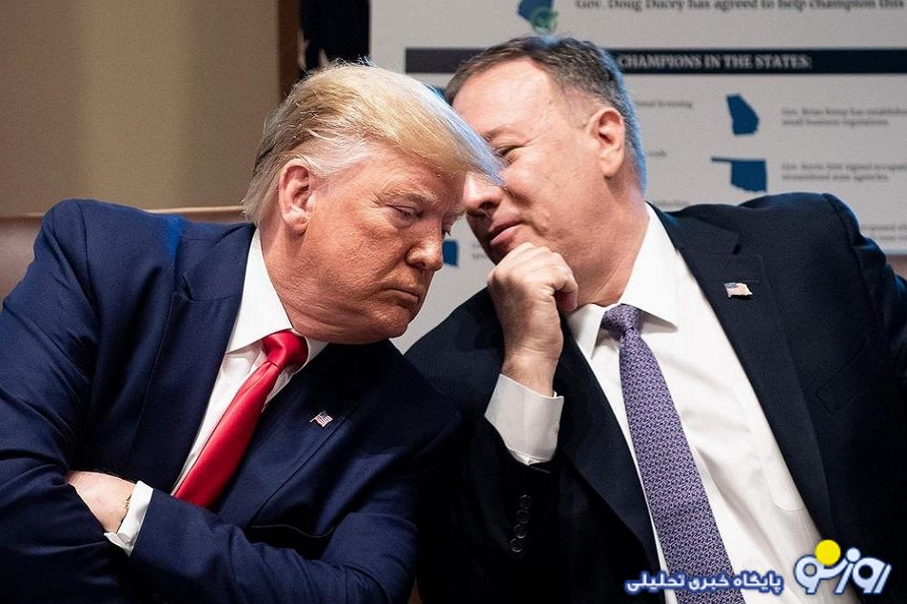 ترامپ از مواضعش عقبنشینی کرد؟ ترامپ از مواضعش عقبنشینی کرد؟