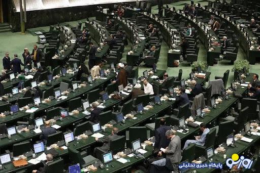 ناترازی یک استیضاح ناترازی یک استیضاح