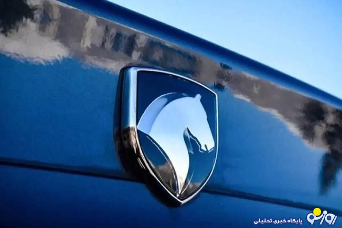 دور جدید ثبت نام ایران خودرو به قیمت کارخانه ویژه مادران + جزئیات دور جدید ثبت نام ایران خودرو به قیمت کارخانه ویژه مادران + جزئیات