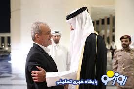 ماموريت امیرقطردرتهران ماموريت امیرقطردرتهران