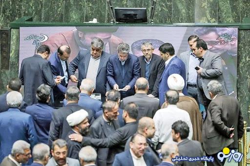 چه وزیری می خواهند؟شرط و شروط نمایندگان برای رای اعتماد به گزینه پیشنهادی اقتصاد چه وزیری می خواهند؟شرط و شروط نمایندگان برای رای اعتماد به گزینه پیشنهادی اقتصاد