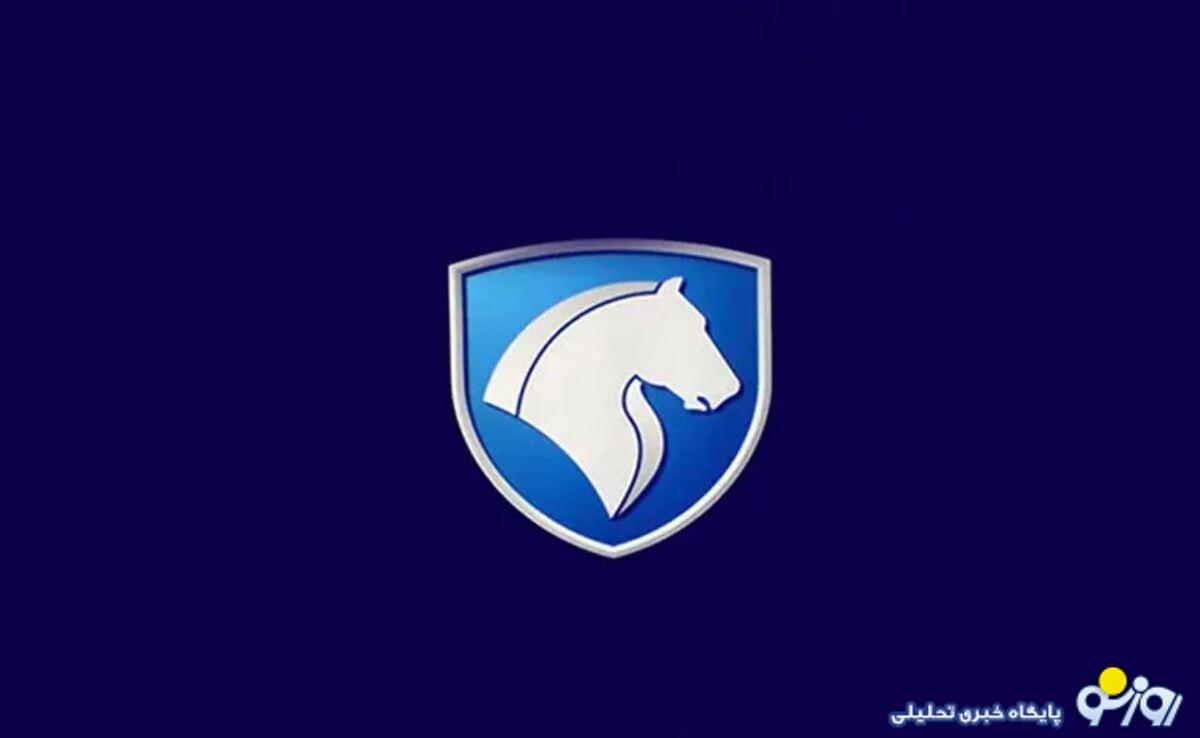 آخرین مرحله ثبت نام ایران خودرو ویژه اسفند ۱۴۰۳ با تحویل ۹۰ روز۰ + جزئیات آخرین مرحله ثبت نام ایران خودرو ویژه اسفند ۱۴۰۳ با تحویل ۹۰ روز۰ + جزئیات