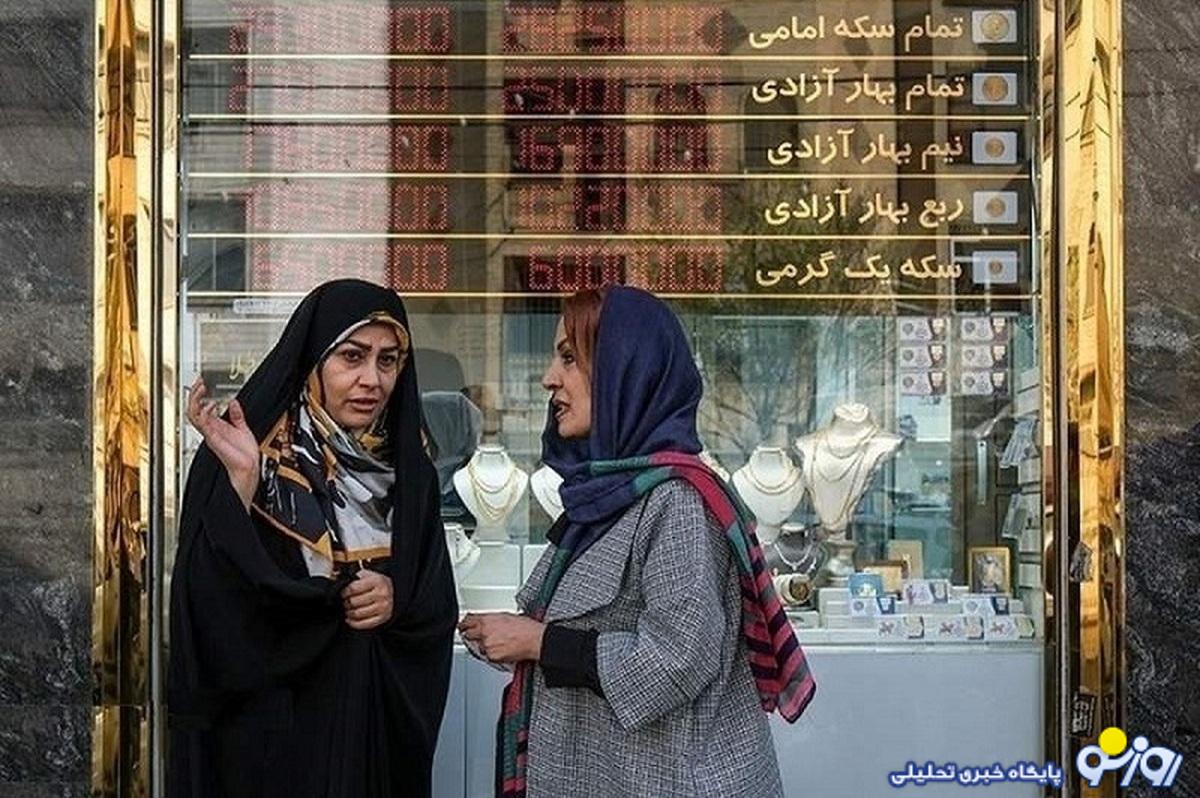 قیمت طلا، سکه، دلار و یورو امروز سهشنبه ۲۸ اسفند ۱۴۰۳/ پیشروی طلا و سکه قیمت طلا، سکه، دلار و یورو امروز سهشنبه ۲۸ اسفند ۱۴۰۳/ پیشروی طلا و سکه