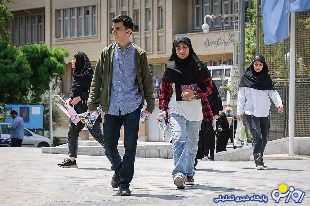 افول علمی ایران در ۲ ردهبندی مهم جهانی افول علمی ایران در ۲ ردهبندی مهم جهانی