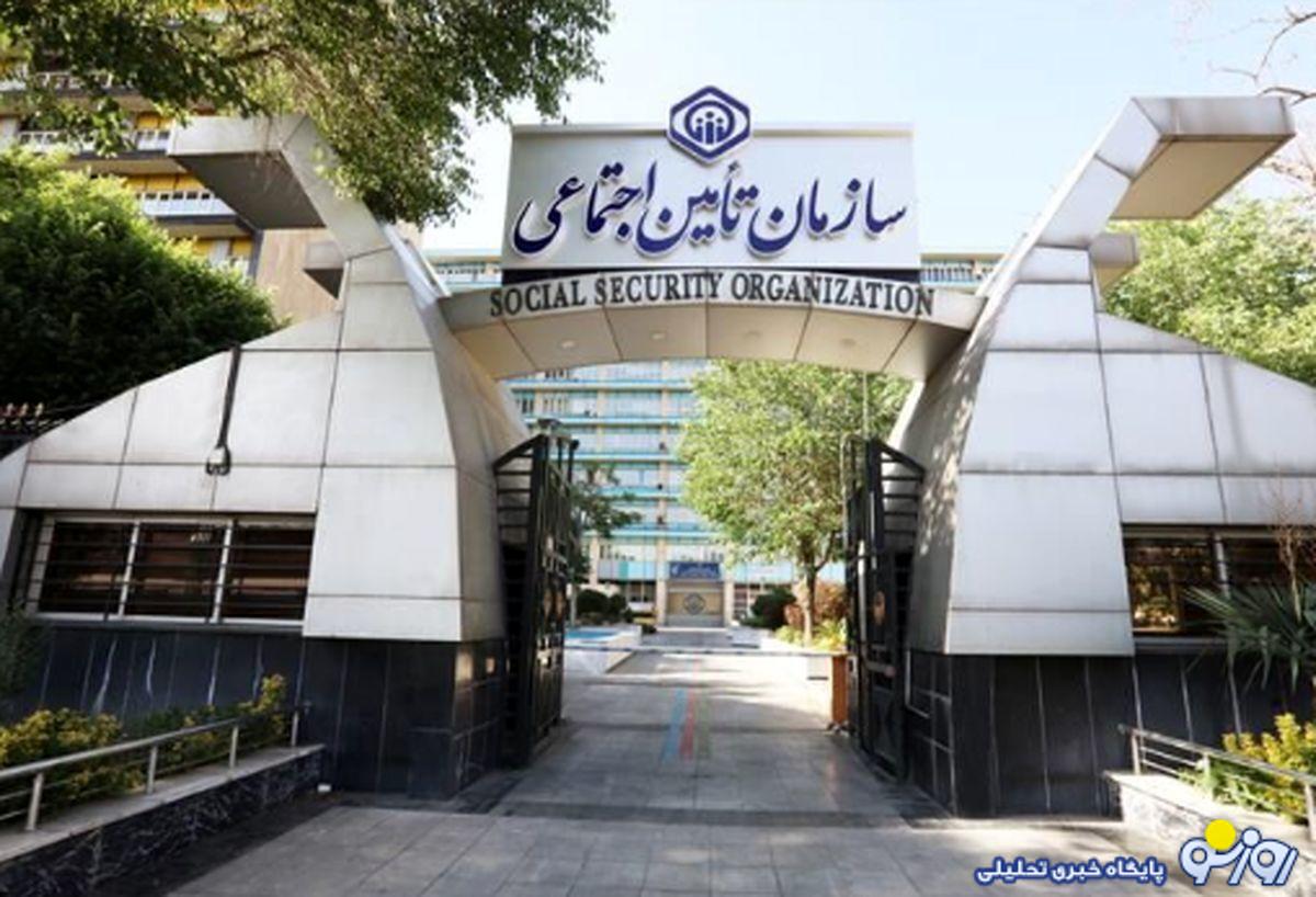 پیامک سازمان تامین اجتماعی جنجال آفرید پیامک سازمان تامین اجتماعی جنجال آفرید