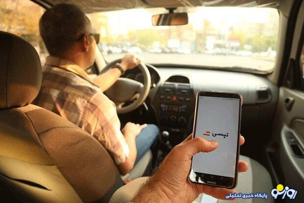 رانندگان اینترنتی تحت پوشش بیمه تامین اجتماعی قرار میگیرند رانندگان اینترنتی تحت پوشش بیمه تامین اجتماعی قرار میگیرند