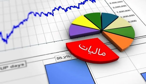 کدام اصناف مشمول مالیات بر ارزش افزوده نمیشوند؟ کدام اصناف مشمول مالیات بر ارزش افزوده نمیشوند؟