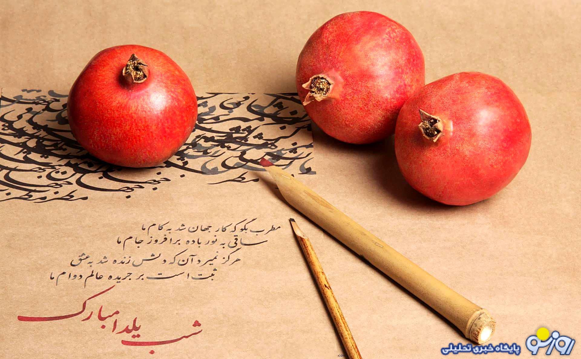 فال حافظ امروز | فال حافظ آنلاین با معنی شنبه ۱۲ خرداد۱۴۰۳ فال حافظ امروز | فال حافظ آنلاین با معنی شنبه ۱۲ خرداد۱۴۰۳