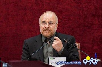 تصمیم مهم قالیباف برای ثبت نام در انتخابات ریاست جمهوری ۱۴۰۳ تصمیم مهم قالیباف برای ثبت نام در انتخابات ریاست جمهوری ۱۴۰۳