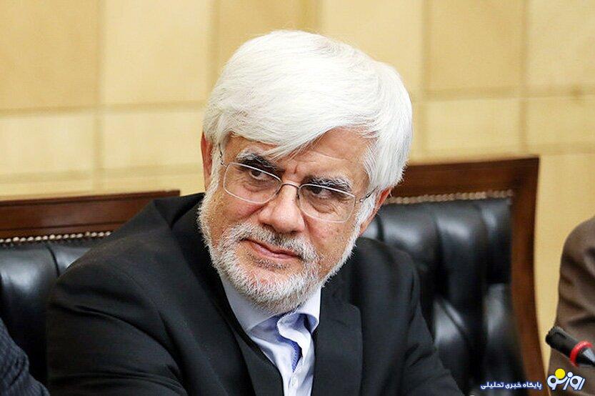 حضور محمدرضا عارف در رقابتهای انتخابات ریاستجمهوری منتفی شد؟ حضور محمدرضا عارف در رقابتهای انتخابات ریاستجمهوری منتفی شد؟