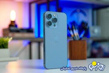 واردات آیفون۱۳ هم ممنوع شد! واردات آیفون۱۳ هم ممنوع شد!