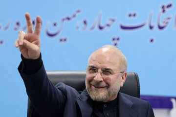 قالیباف: کاندیدا نشوم کارها برای حل مشکلات اقتصادی ناتمام می ماند /چه کسی در این شرایط می تواند مسئولیت به سرانجام رساندن کارها را بپذیرد؟ قالیباف: کاندیدا نشوم کارها برای حل مشکلات اقتصادی ناتمام می ماند /چه کسی در این شرایط می تواند مسئولیت به سرانجام رساندن کارها را بپذیرد؟