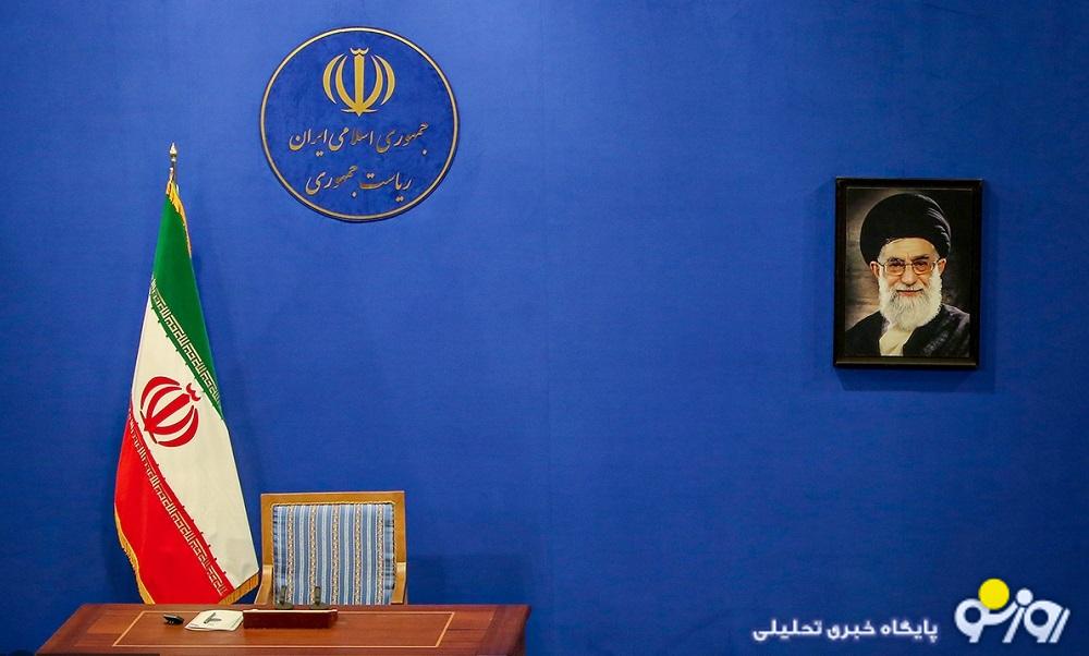 ویژگی های رییس جمهور آینده