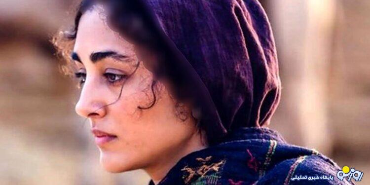 رابطه پنهانی گلشیفته فراهانی با پیرمرد ۷۰ ساله متاهل ! / این عکس همه چیز را فاش کرد ! رابطه پنهانی گلشیفته فراهانی با پیرمرد ۷۰ ساله متاهل ! / این عکس همه چیز را فاش کرد !