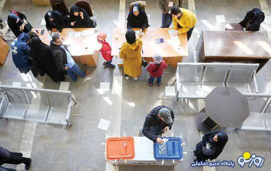 تا میتوانید پای صندوق نیایید! تا میتوانید پای صندوق نیایید!