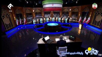 تقسیم کار اصولگرایانه