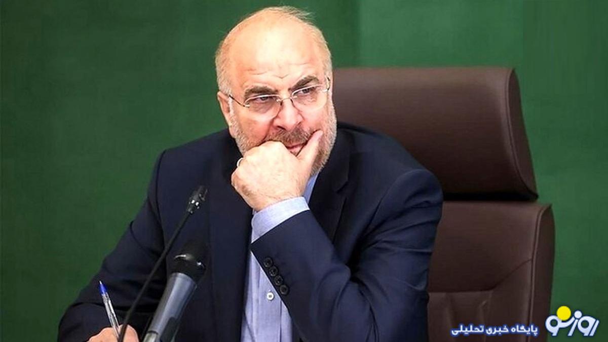 قالیباف از ارائه لیست اموالش و دارای هایش طفره رفت قالیباف از ارائه لیست اموالش و دارای هایش طفره رفت