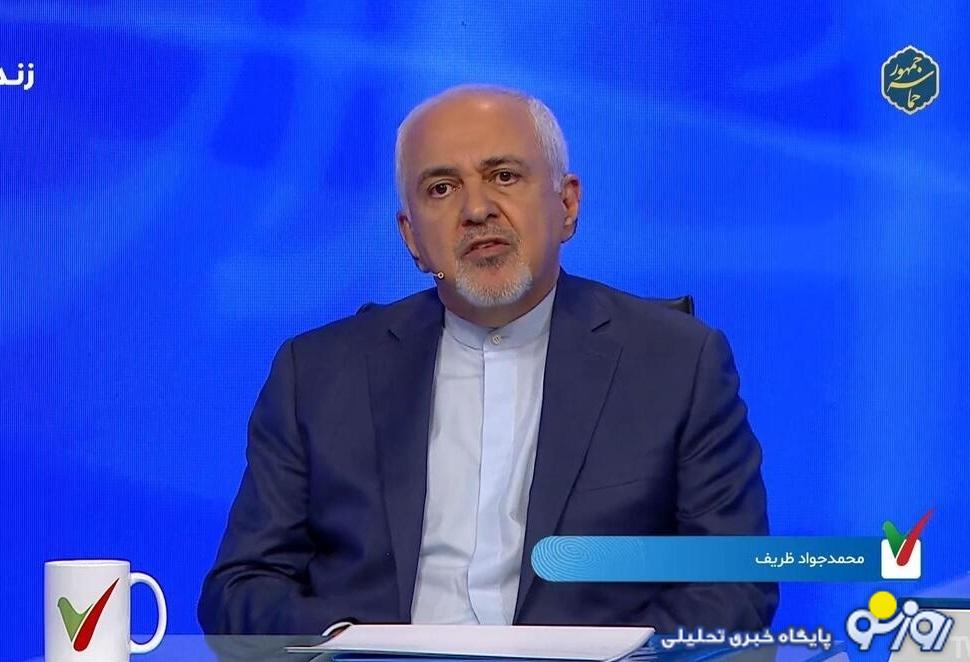 ظریف: رای ندادن، رایدادن به اقلیت است/ این اقلیت پررو ایران را به سمت شرایط ناگوار پیش می برد ظریف: رای ندادن، رایدادن به اقلیت است/ این اقلیت پررو ایران را به سمت شرایط ناگوار پیش می برد