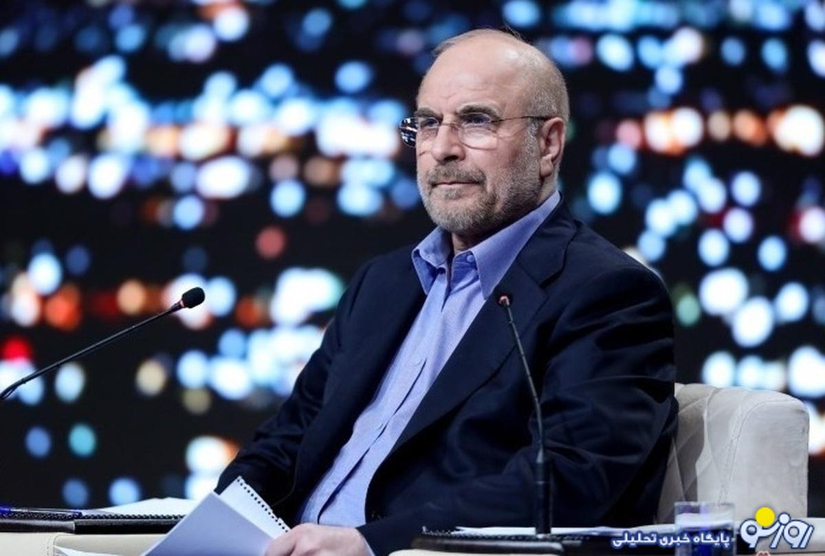 دختر قالیباف پدرش را نابود کرد! دختر قالیباف پدرش را نابود کرد!