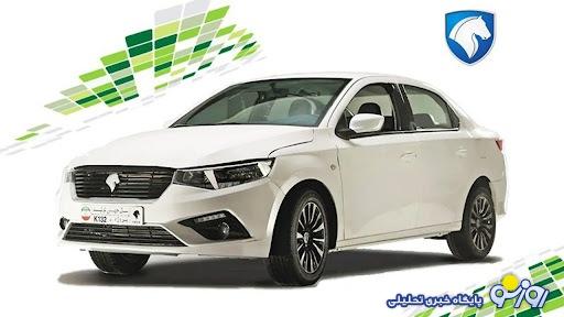 فروش فوری تارا اتوماتیک با شرایط ویژه آغاز شد+ قیمت فروش فوری تارا اتوماتیک با شرایط ویژه آغاز شد+ قیمت